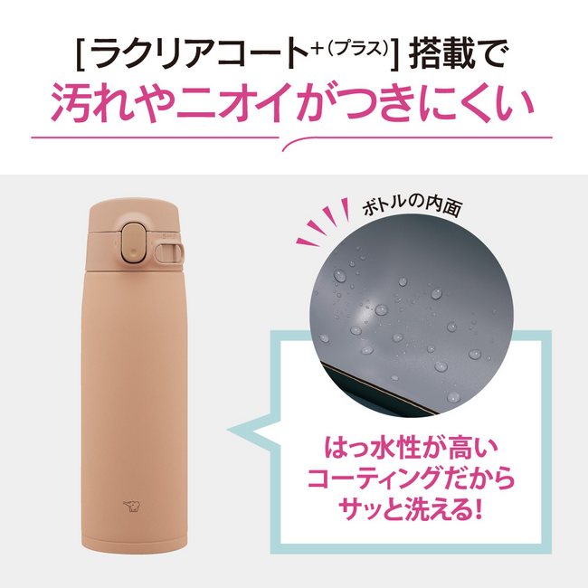 ステンレスマグ SM-VA60 TM（ペールトープ）