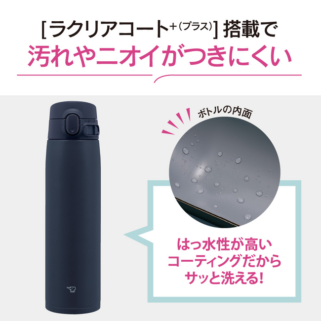 ステンレスマグ SM-VA72 AD（ネイビー）