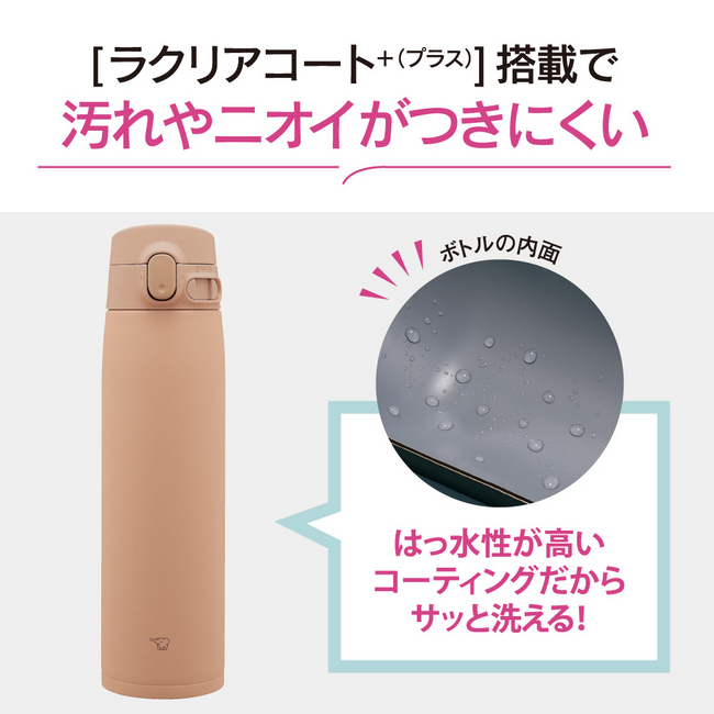 ステンレスマグ SM-VA72 TM（ペールトープ）