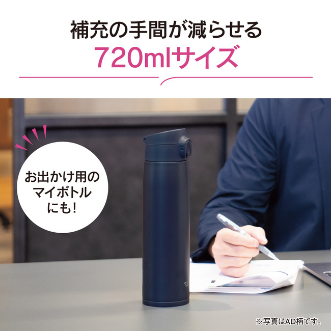 ステンレスマグ SM-VA72 TM（ペールトープ）