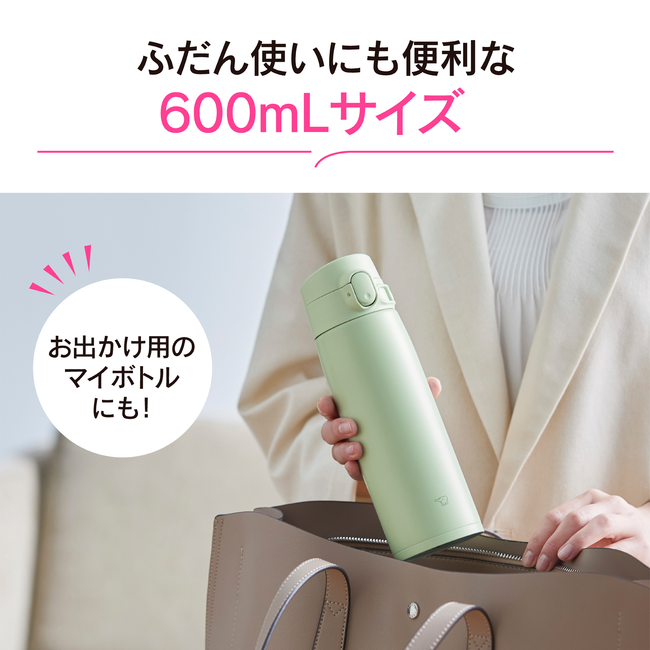 ステンレスマグ SM-VB60 CM（サンドベージュ）