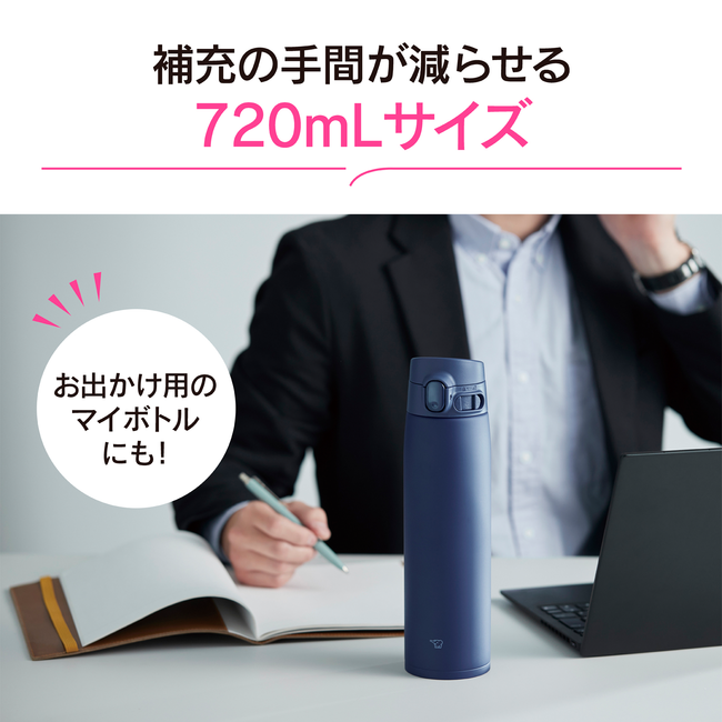 ステンレスマグ SM-VB72 CM（サンドベージュ）