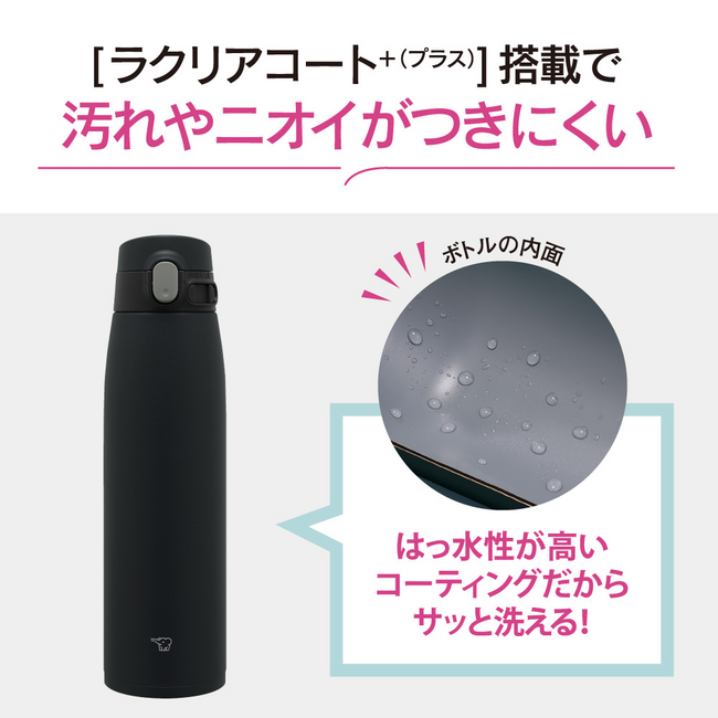 ステンレスマグ SM-VS95 BA（ブラック）