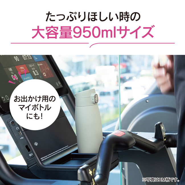 ステンレスマグ SM-VS95 BA（ブラック）