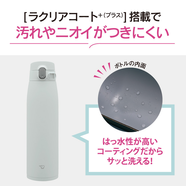 ステンレスマグ SM-VS95 HM（マットグレー）