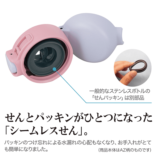 ステンレスマグ SM-WG48 CZ（キャットベージュ）