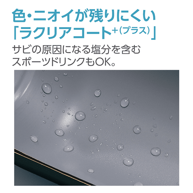 ステンレスマグ SM-WG48 CZ（キャットベージュ）