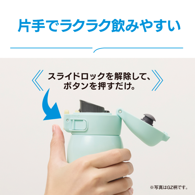 ステンレスマグ SM-WJ48 CZ(ベアベージュ)