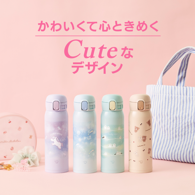 ステンレスマグ SM-WJ48 VZ(ユニコーンパープル)