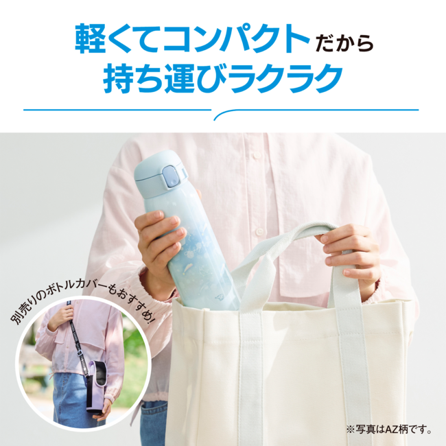 ステンレスマグ SM-WJ48 VZ(ユニコーンパープル)