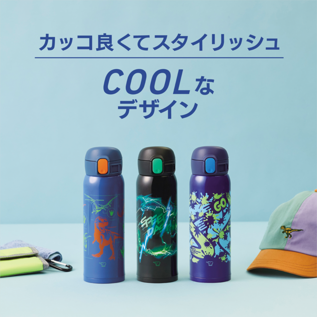 ステンレスマグ SM-WN48 AJ（ダイナソーブルー）