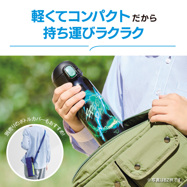 ステンレスマグ SM-WN48 AZ（ペイントネイビー）