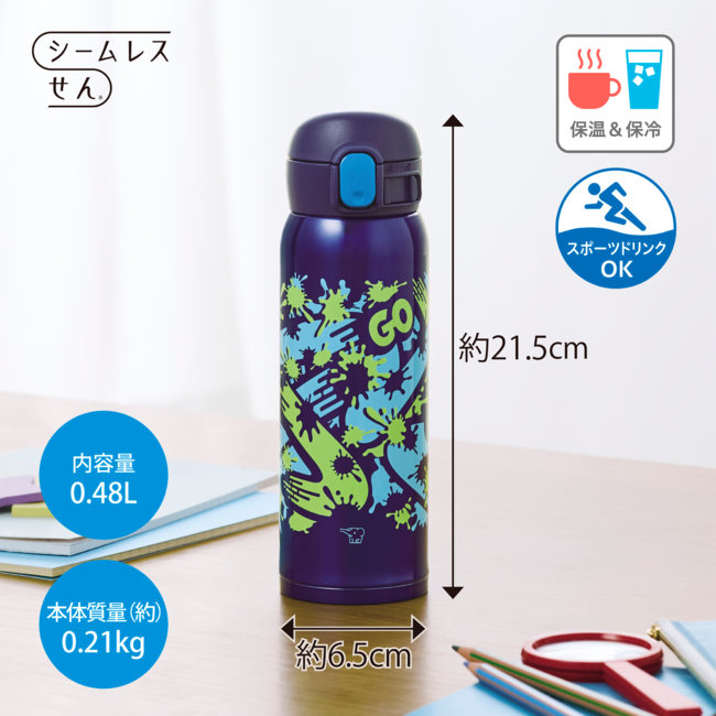 ステンレスマグ SM-WN48 AZ（ペイントネイビー）