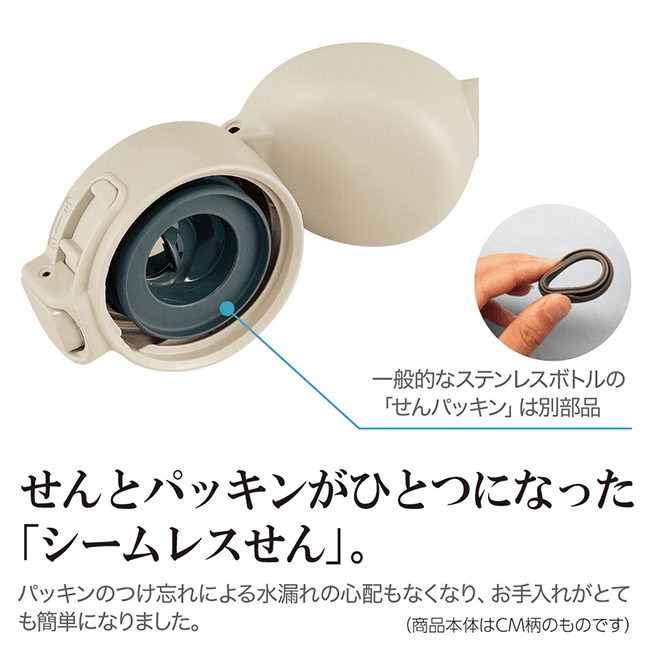 ステンレスマグ SM-WP24 GM（ウォータリーグリーン）