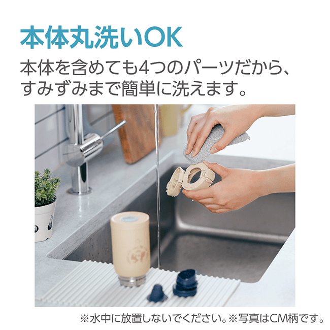 ステンレスマグ SM-WP24 GM（ウォータリーグリーン）