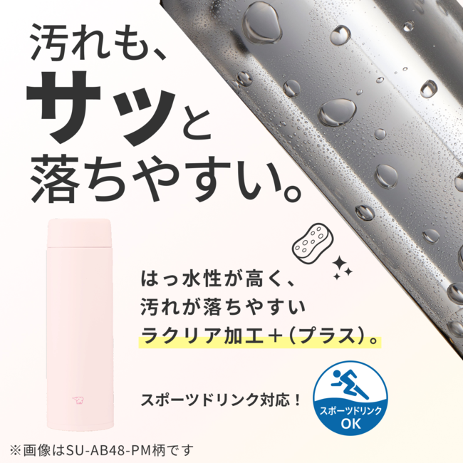 ステンレスマグ SU-AB36 GM(ライトグリーン)