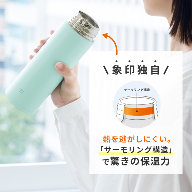ステンレスマグ SU-AB36 GM(ライトグリーン)