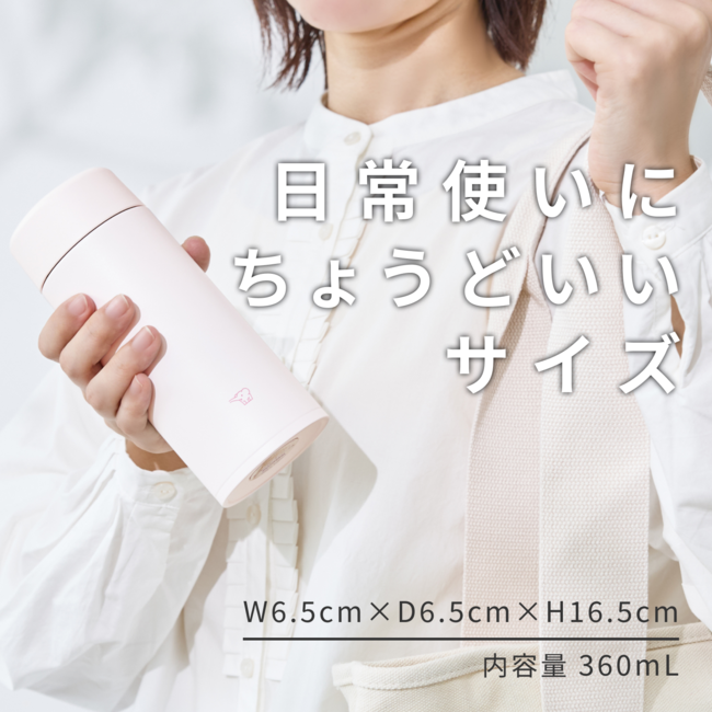 ステンレスマグ SU-AB36 GM(ライトグリーン)