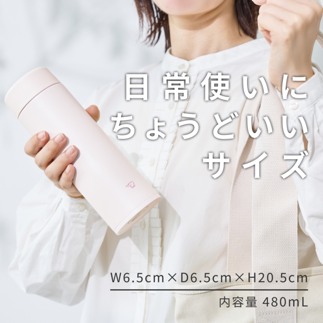 ステンレスマグ SU-AB48 GM(ライトグリーン)