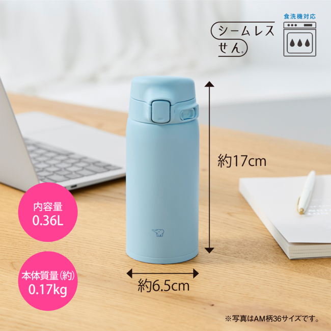 ステンレスマグ SU-BA36 GM（カームグリーン）