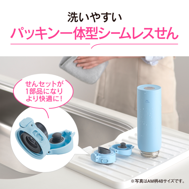 ステンレスマグ SU-BA48 AM（パウダーブルー）