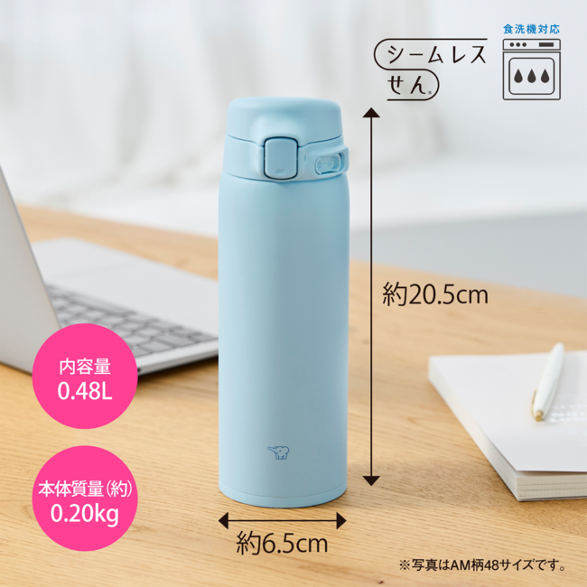 ステンレスマグ SU-BA48 HM（ソフトグレージュ）
