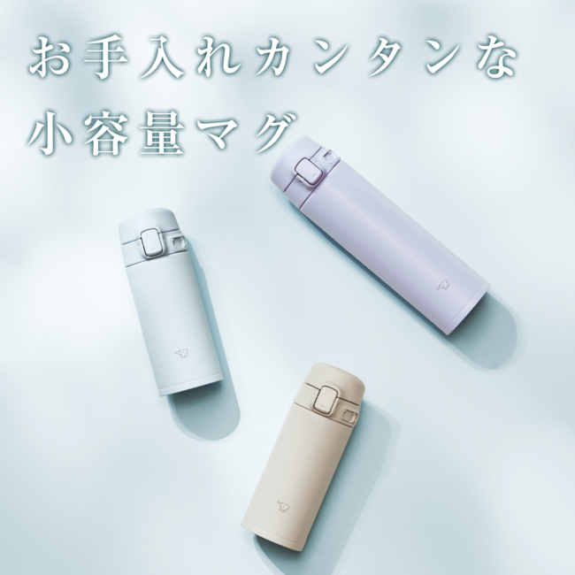 ステンレスマグ SU-FA20 HM(ミスティグレー)