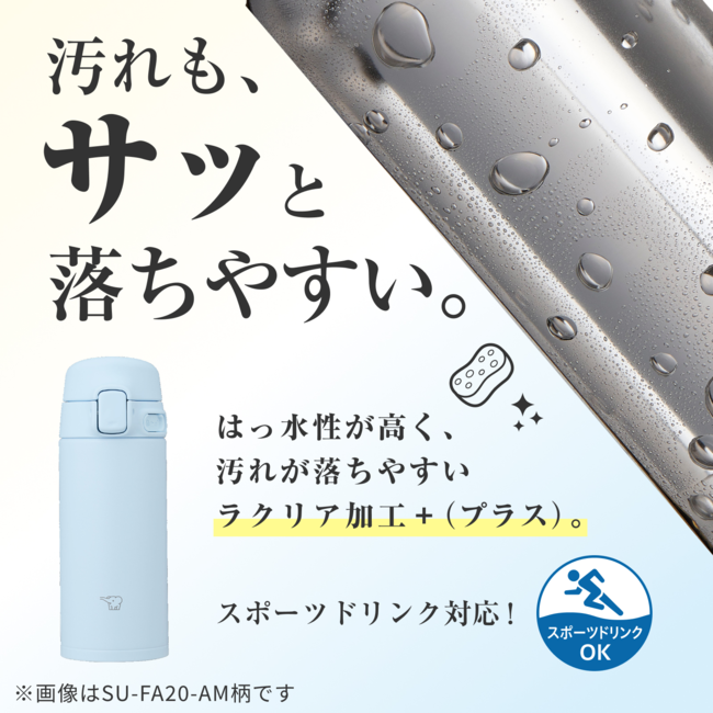 ステンレスマグ SU-FA20 HM(ミスティグレー)