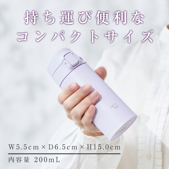 ステンレスマグ SU-FA20 HM(ミスティグレー)