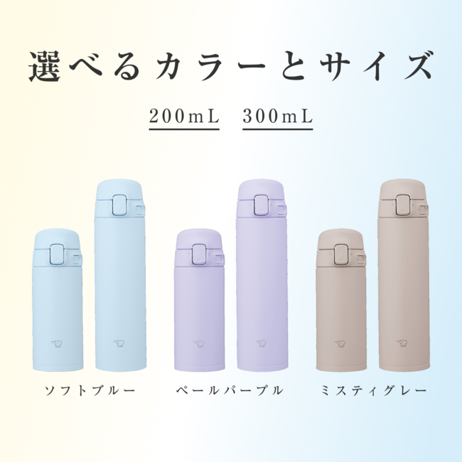 ステンレスマグ SU-FA30 AM(ソフトブルー)