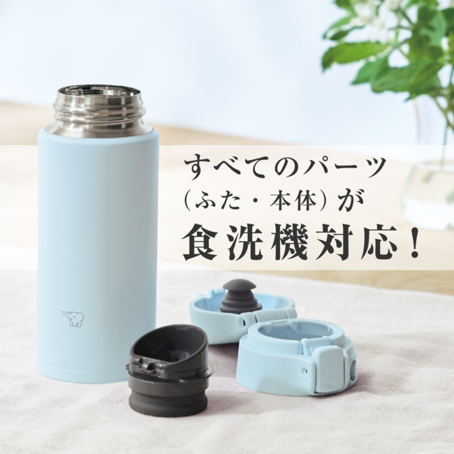 ステンレスマグ SU-FA30 VM(ペールパープル)