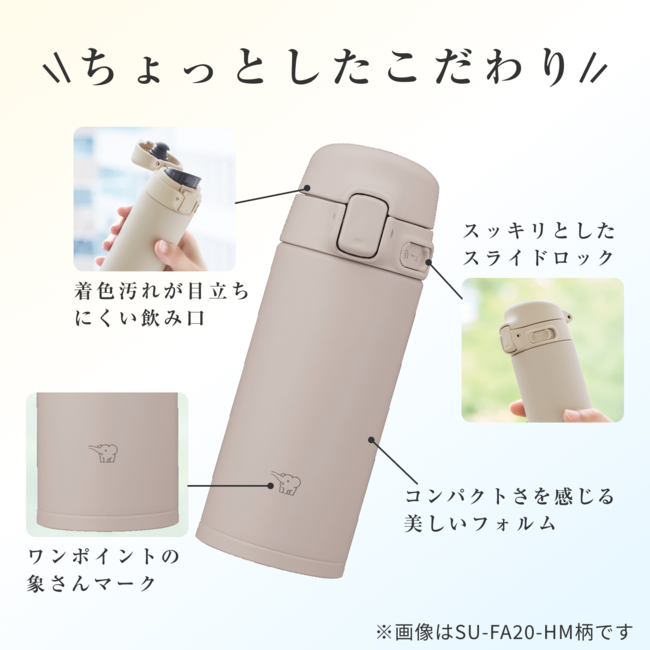 ステンレスマグ SU-FA30 VM(ペールパープル)