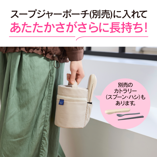 【色柄を選べるeギフト】　ステンレススープジャー SW-LA30