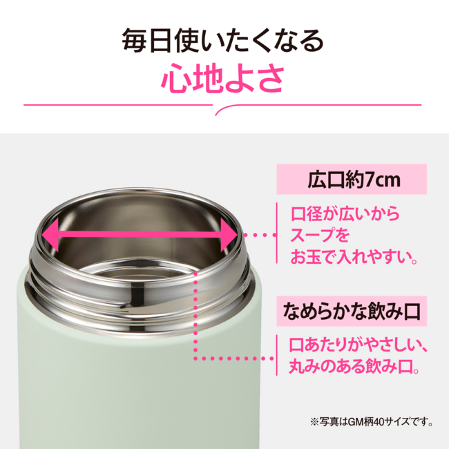 ステンレススープジャー SW-LA30 GM（エアリーグリーン）