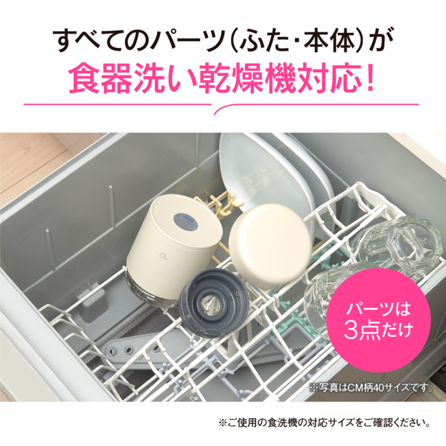 ステンレススープジャー SW-LA40 GM（エアリーグリーン）