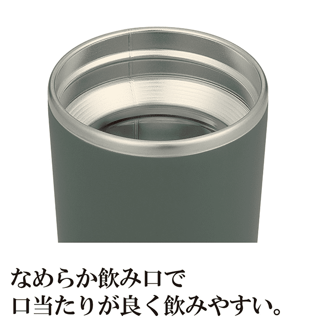 ステンレスキャリータンブラー SX-JA30 HM（フォレストグレー）