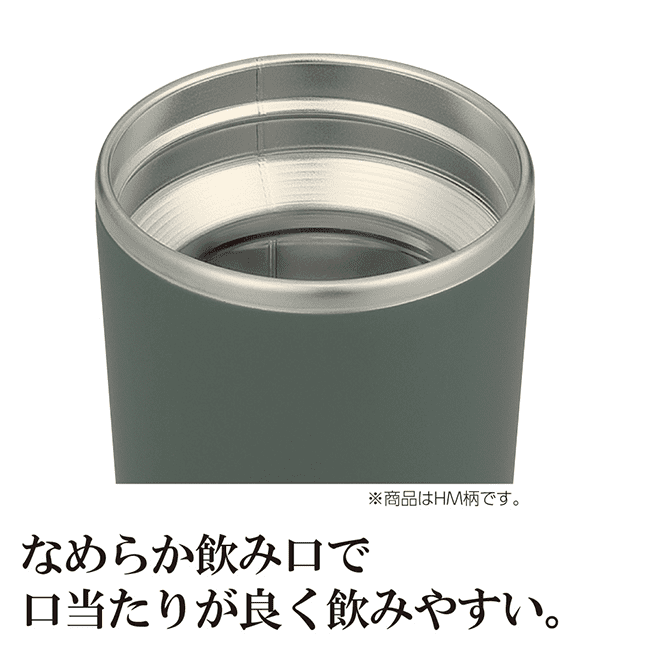 ステンレスキャリータンブラー 0.3L 品番：SX-JA30 色柄：PM（ウ゛ィンテージローズ） | 象印ダイレクト