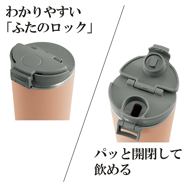 安全Shopping 象印マホービン ステンレスキャリータンブラー SX-KA30-CM