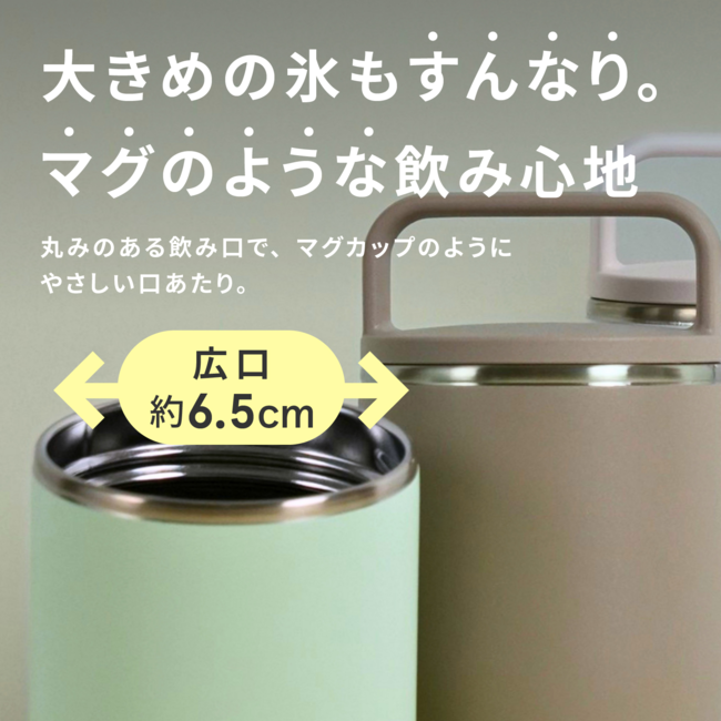 ステンレスキャリータンブラー SX-NA50 CM(サンドベージュ)