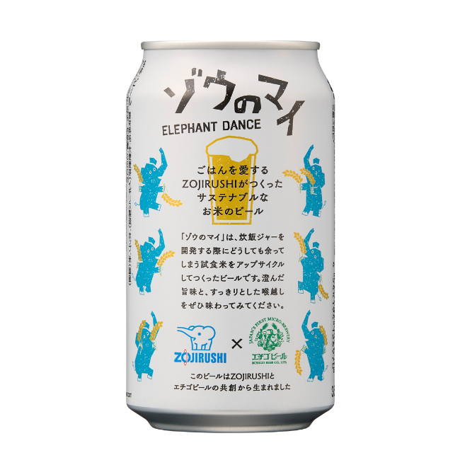 アップサイクルビール ゾウのマイ ZN-MA01 00　缶 350ml