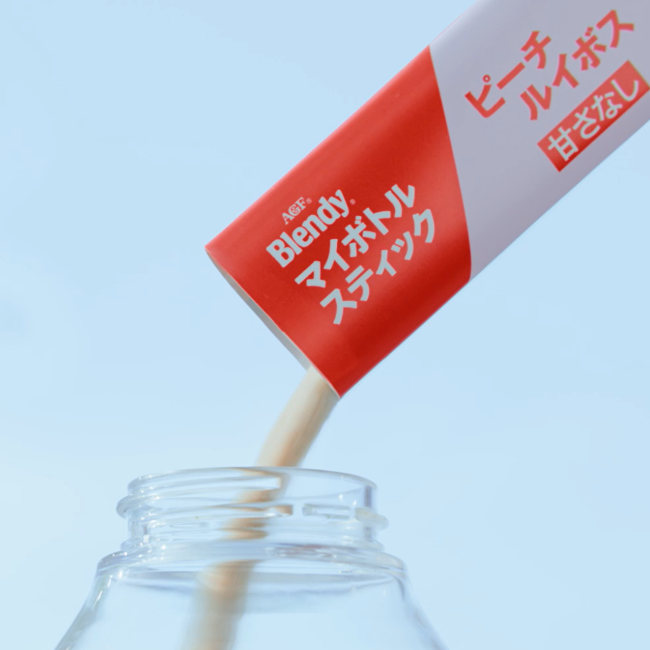 ブレンディマイボトルスティック（試供品2本入）