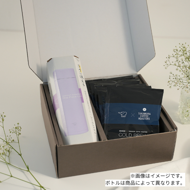水出しコーヒー ギフトボックス 　（スクリュータイプ/サンドベージュ）