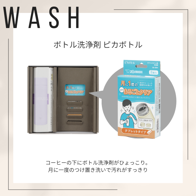 水出しコーヒー ギフトボックス 　（スクリュータイプ/ライラックパープル）