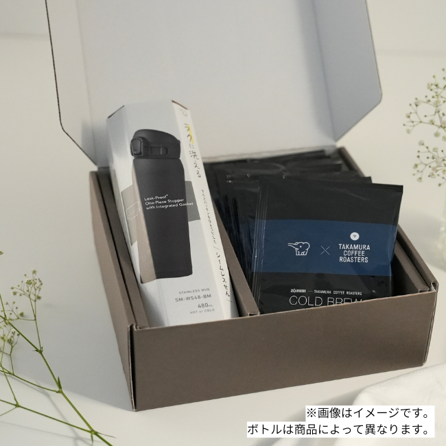 水出しコーヒー ギフトボックス 　 （ワンタッチタイプ/ソフトブラック）