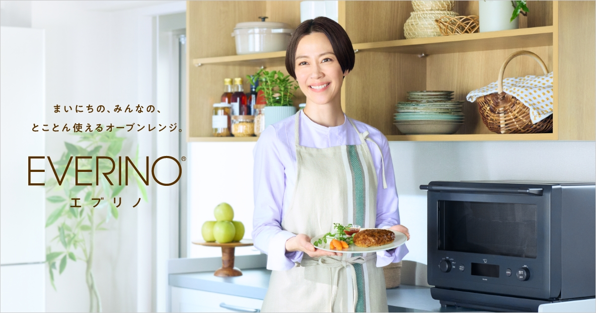 EVERINO（エブリノ）の商品一覧 | 象印マホービン公式オンライン