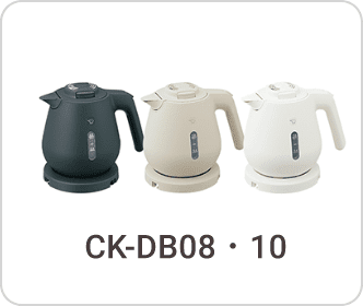 CK-DB08・10