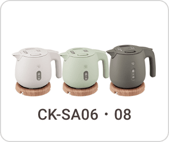 CK-SA06・08