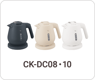 CK-DC08・10