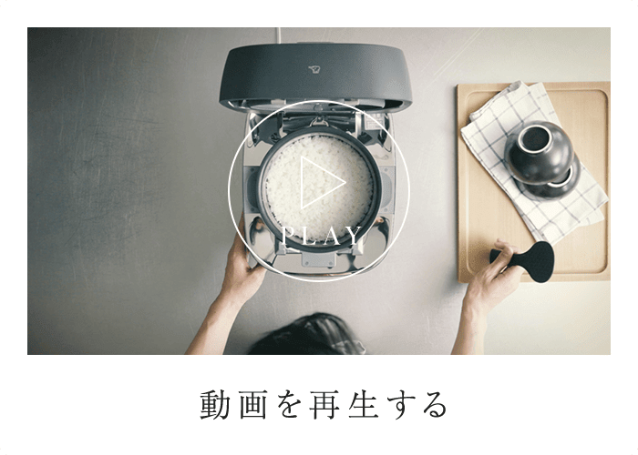 PLAY 動画を再生する