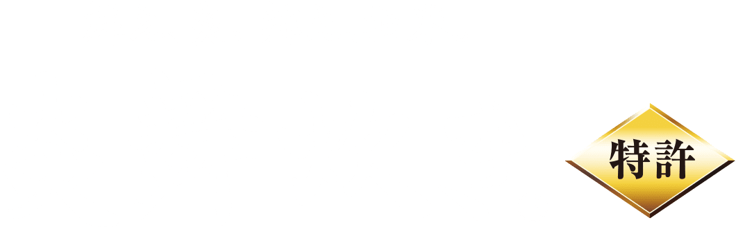 舞え、炎。舞え、お米。炎舞炊き
